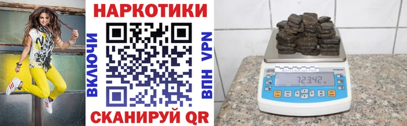 Купить закладку ГАШИШ  Амфетамин  МЕФ  Канабис  Героин  А ПВП  Кокаин  Белореченск