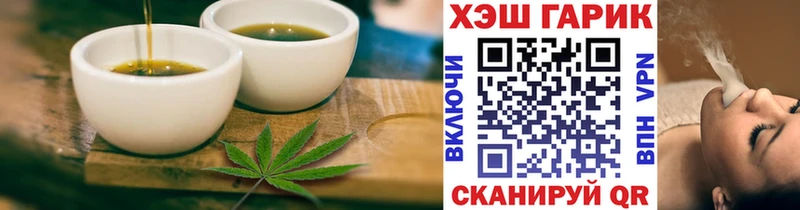 Купить закладки  Белореченск  Cannafood конопля 