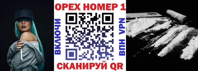 COCAIN Колумбийский  Купить где  Белореченск 