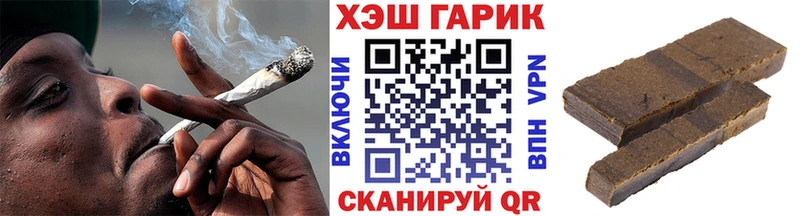 Купить закладки  Белореченск  Гашиш hashish 