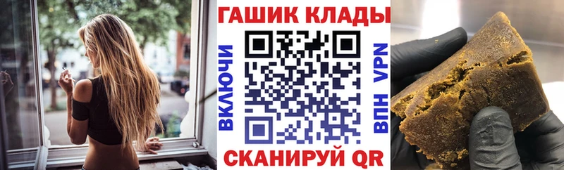 Гашиш Ice-O-Lator Белореченск