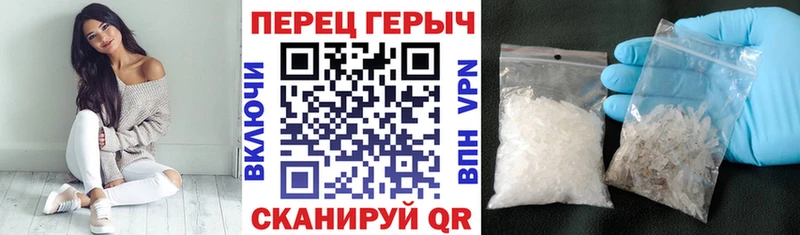 Героин хмурый Белореченск