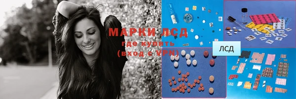 трава Кодинск