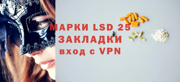 трава Кодинск