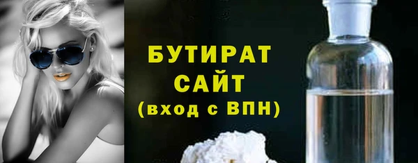 трава Кодинск