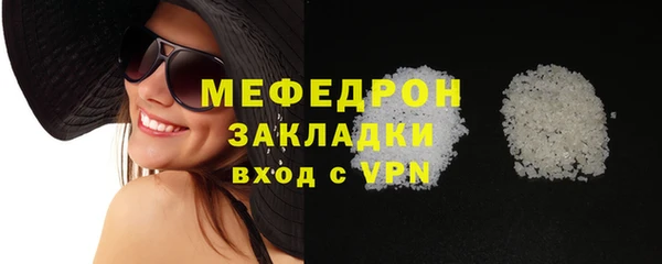 трава Кодинск