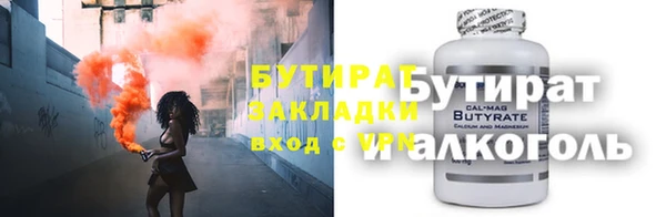 трава Кодинск