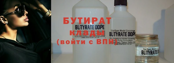 трава Кодинск