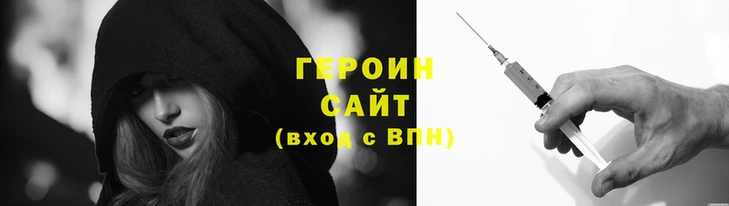 трава Кодинск