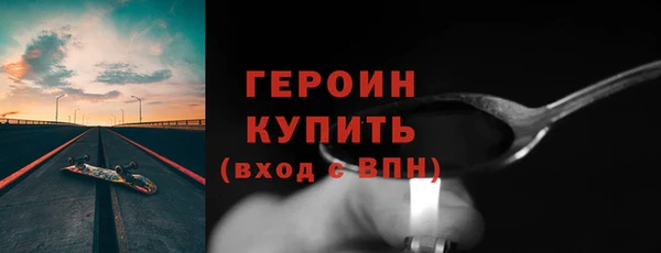 трава Кодинск