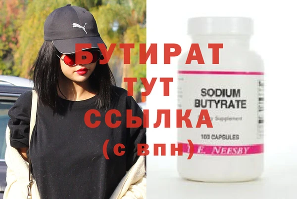прущие крисы Козельск