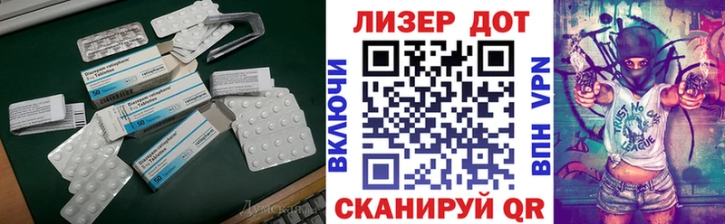 ЛСД экстази кислота  Купить  Белореченск 