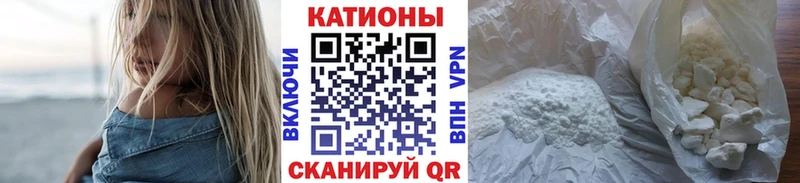 Купить где  Белореченск  Мефедрон mephedrone 