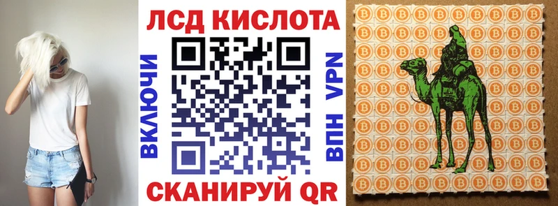 Наркотические марки 1,5мг  Купить где  Белореченск 