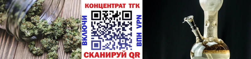 Купить где  Белореченск  ТГК Wax 