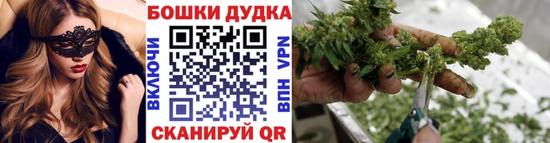 Купить  Белореченск  Марихуана марихуана 